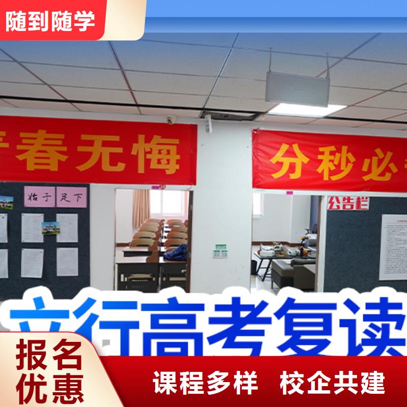 高考复读_【编导班】就业不担心