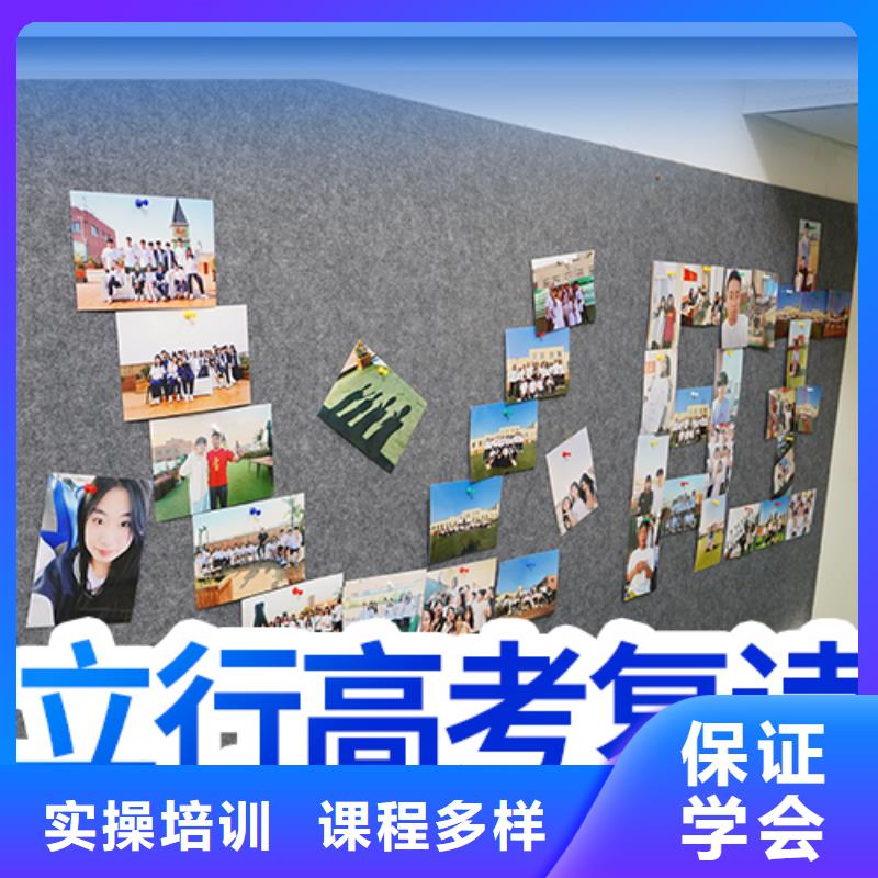 高考复读艺考文化课冲刺保证学会
