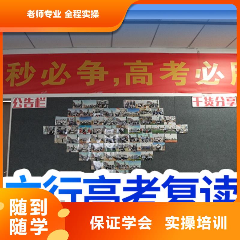 【高考复读】艺考培训机构随到随学