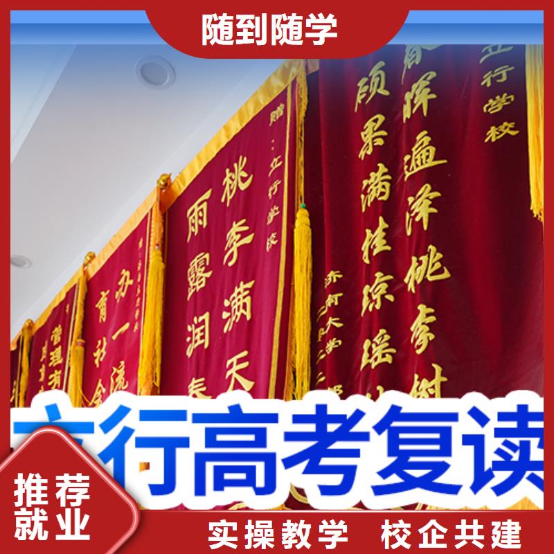 高考复读高考语文辅导学真技术