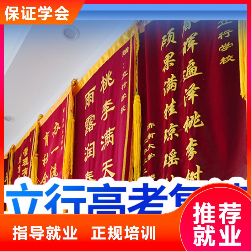 高考复读_【编导班】就业不担心