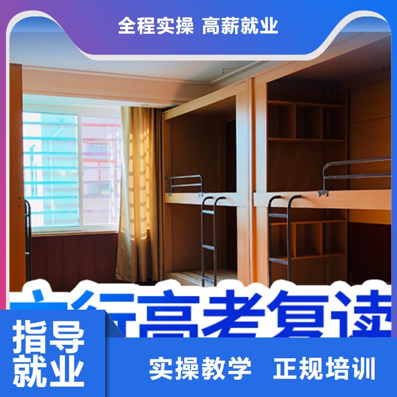 高考复读_高三复读就业快