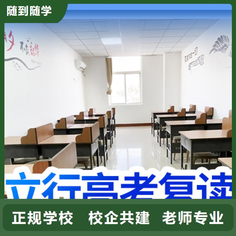 高考复读高中英语补习正规培训