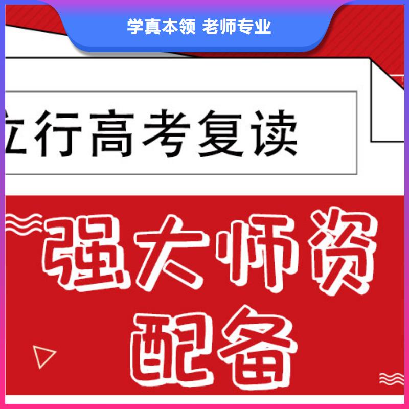 高考复读学校提分快吗？