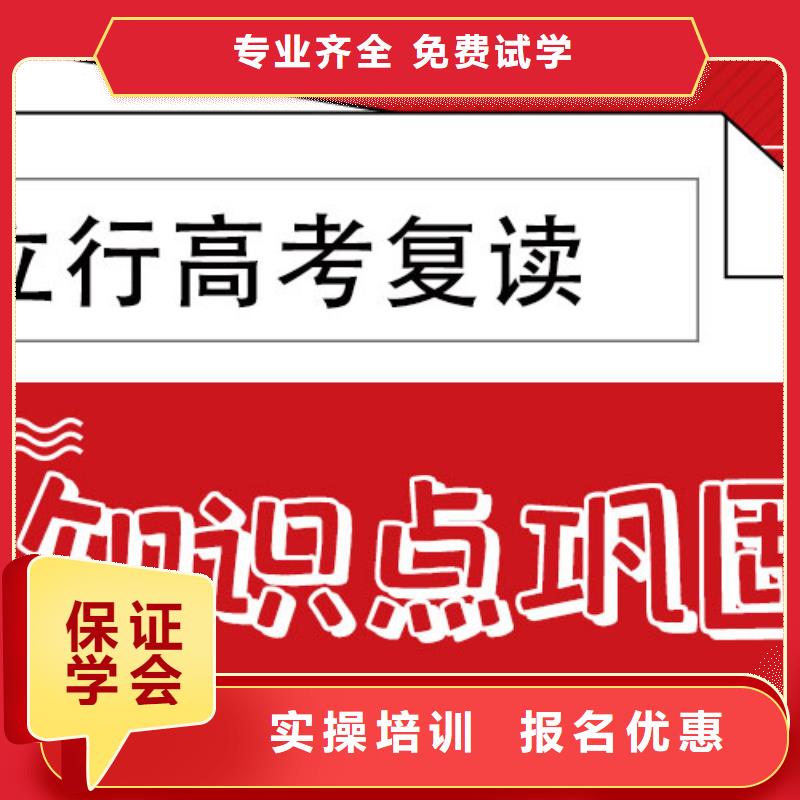 高中复读班贵吗？