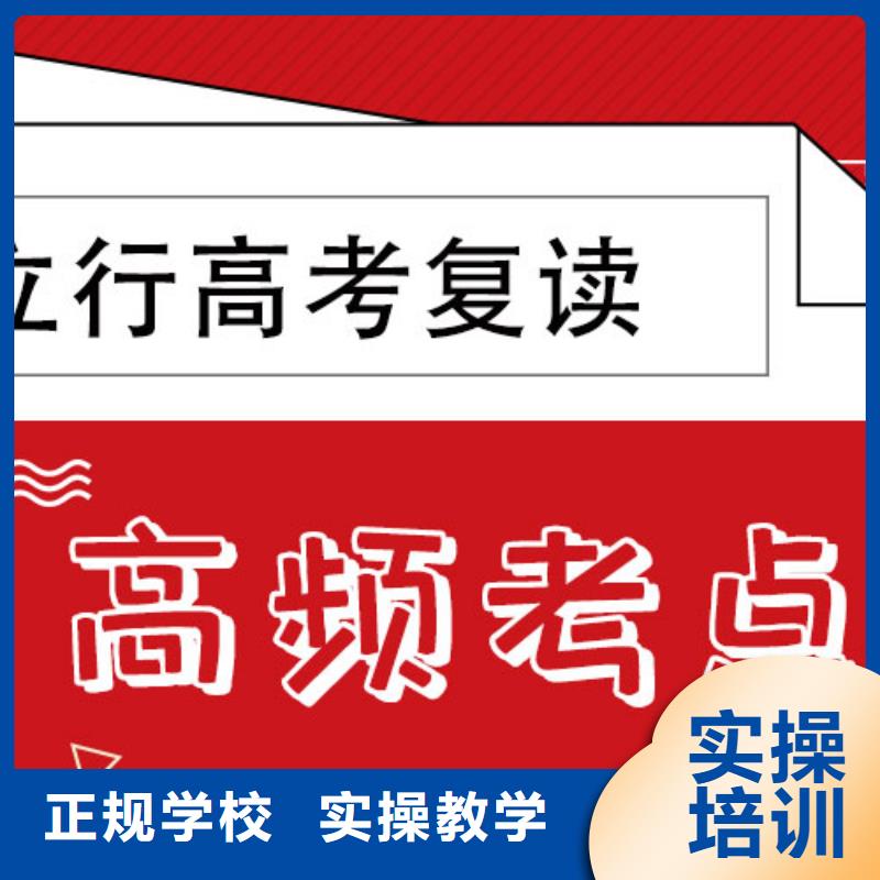 高中复读班贵吗？