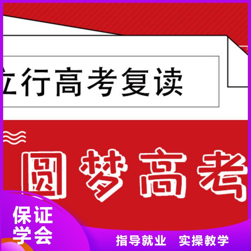 高考复读补习靠谱吗？