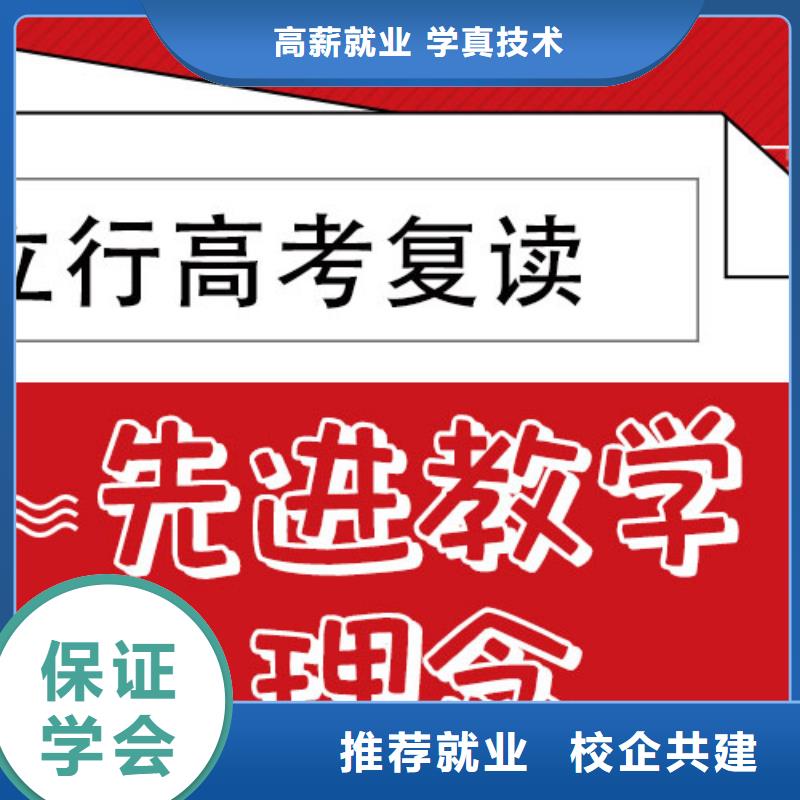 高考复读-高考语文辅导报名优惠