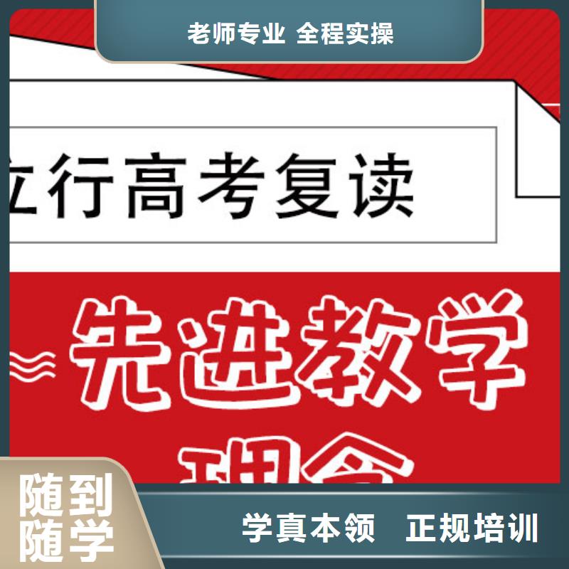 高考复读艺考培训就业不担心