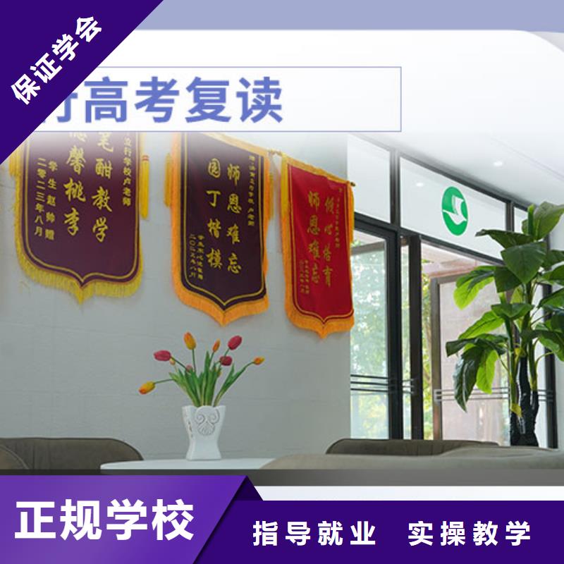 高考复读高考复读晚上班正规学校