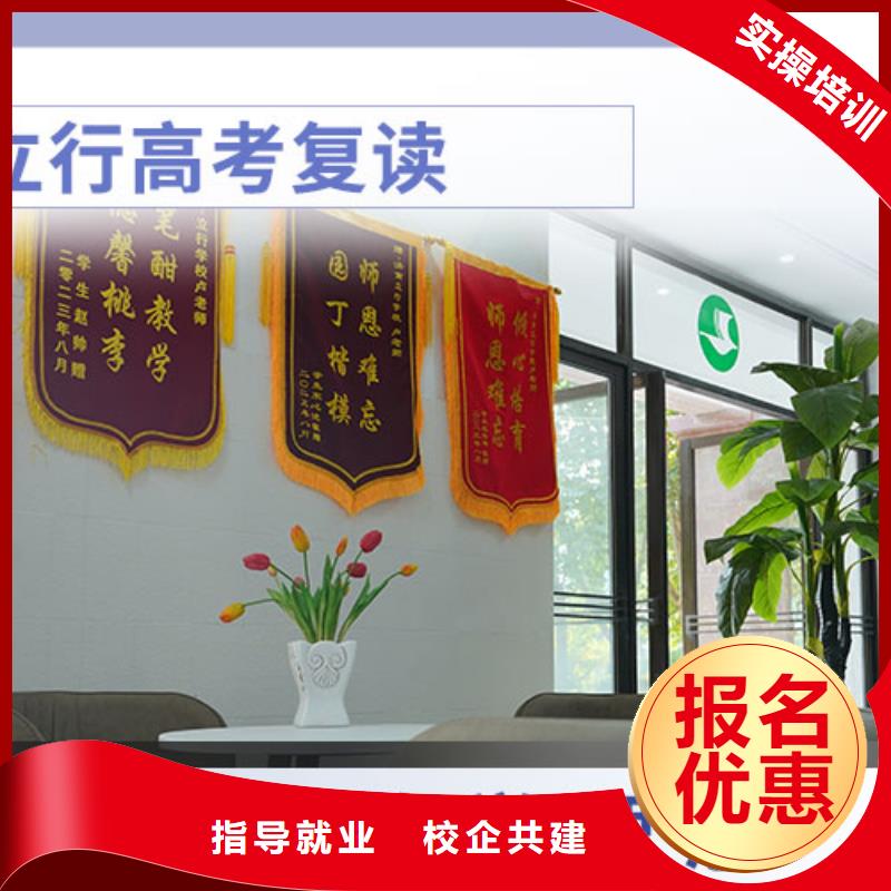 高考复读_高三复读就业快