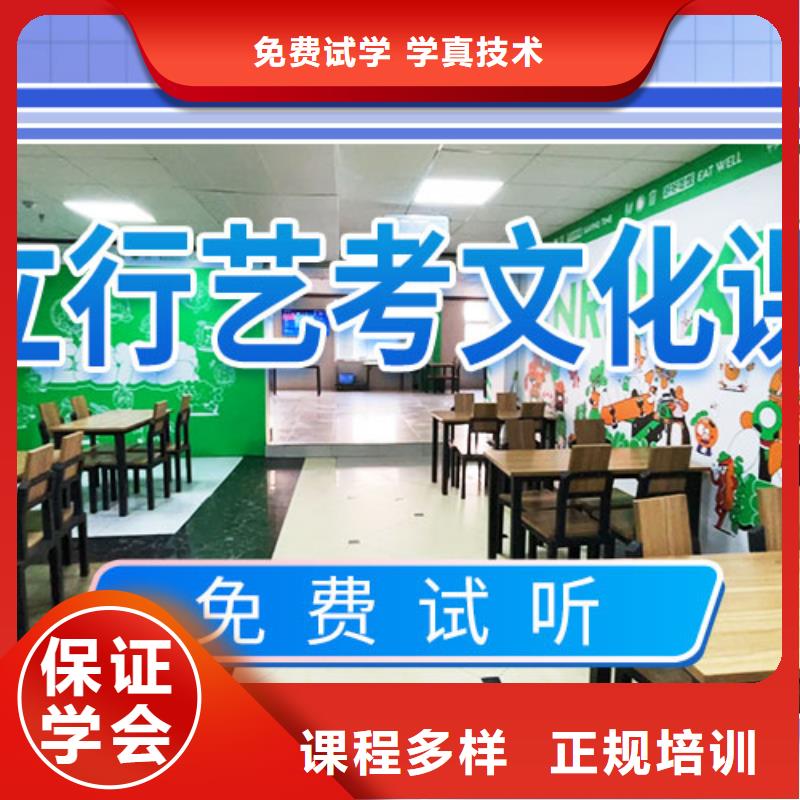 艺术生文化课集训班招生