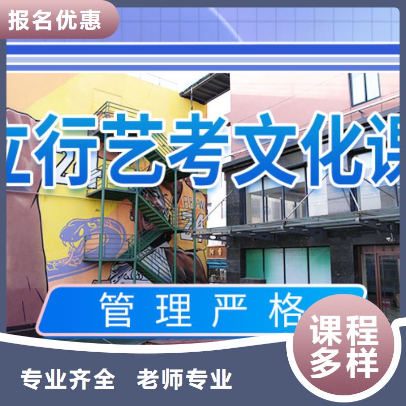 艺考生文化课辅导机构录取分数线