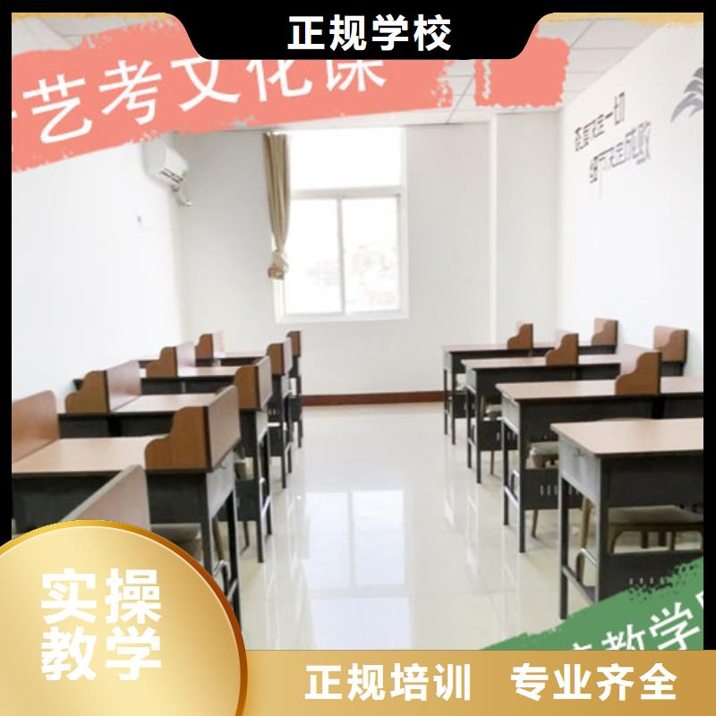 艺考文化课培训学校一年学费