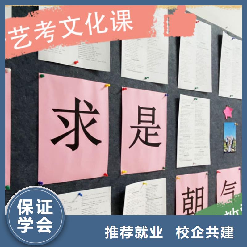 艺考文化课集训多少钱