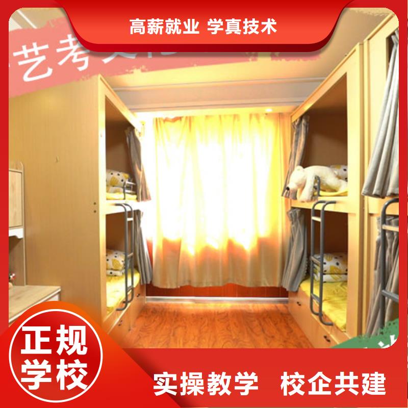 艺考文化课集训机构收费明细