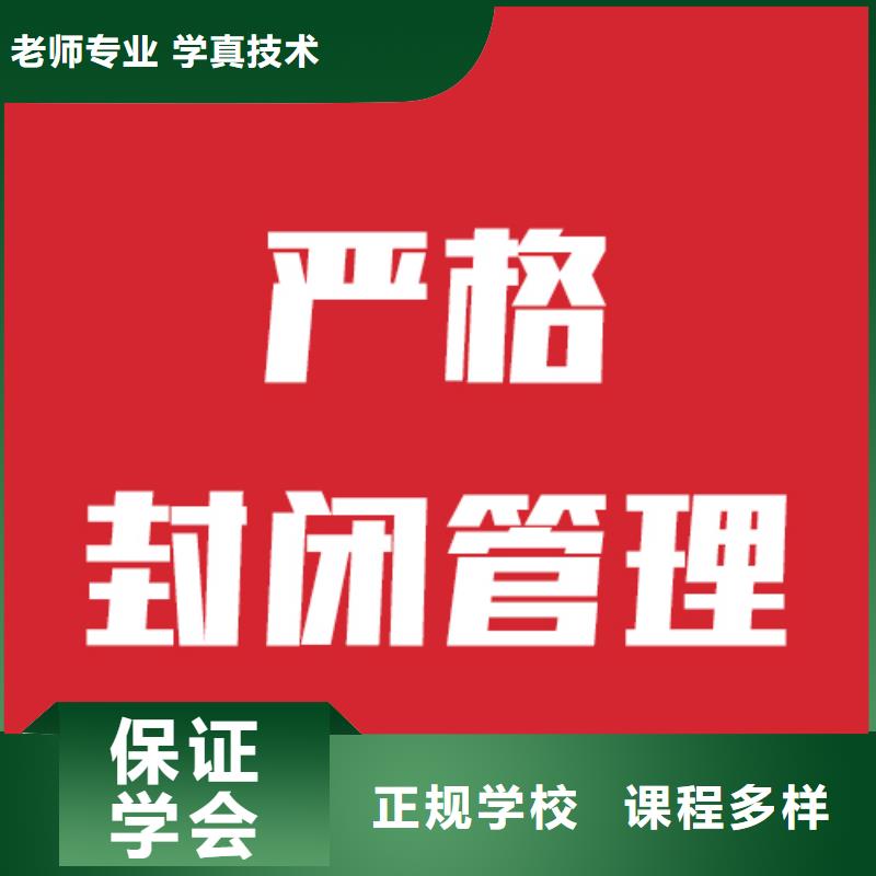 艺考生文化课补习学校费用多少