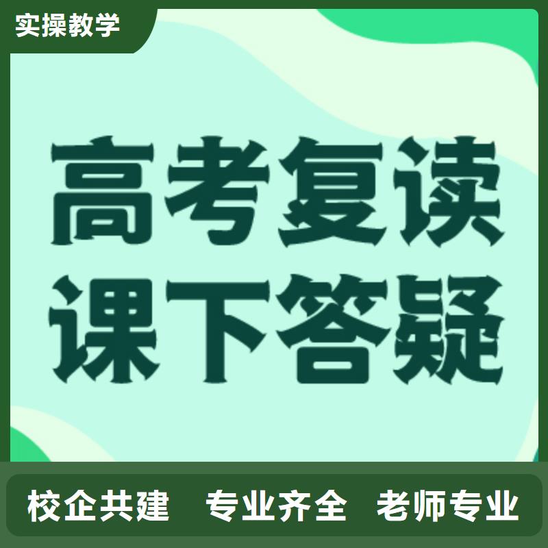 高三文化课学校价目表