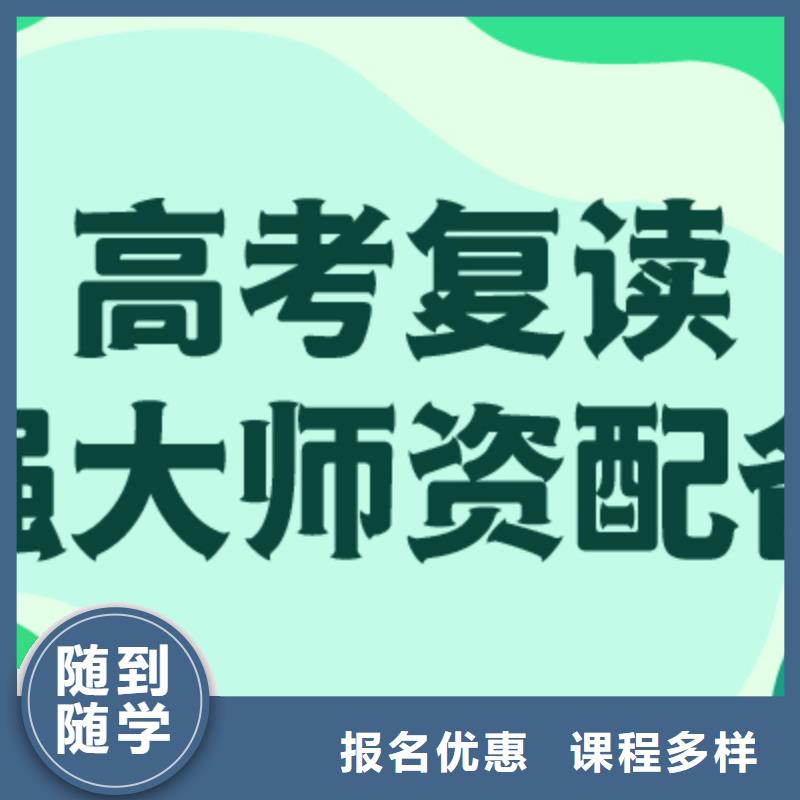 高考复读编导班课程多样
