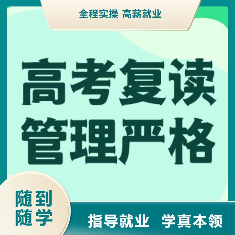 高考复读高考志愿一对一指导理论+实操