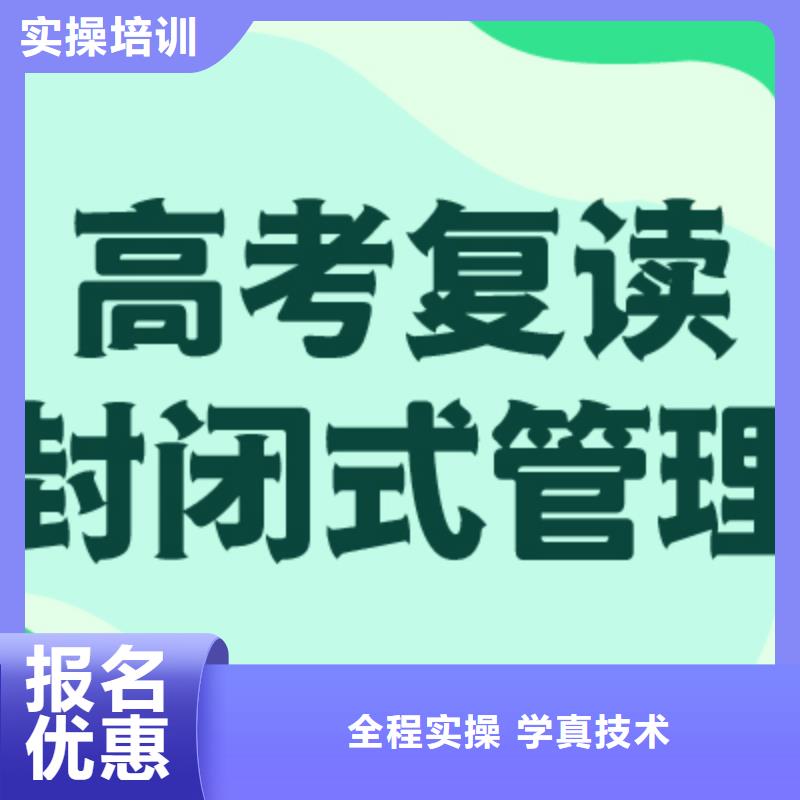 高考复读高考志愿一对一指导理论+实操