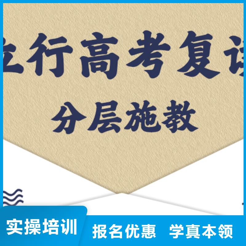 高考复读高考志愿一对一指导理论+实操