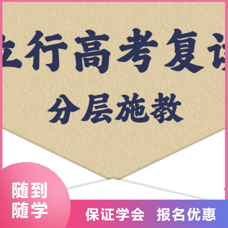 【高考复读艺术生文化补习学真本领】