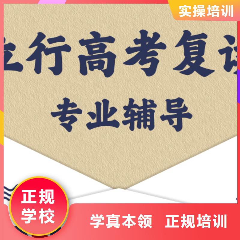 【高考复读艺术生文化补习学真本领】