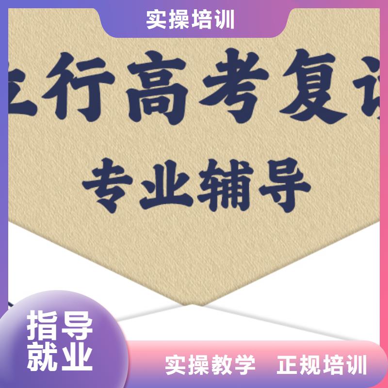 高考复读【艺考培训机构】就业快