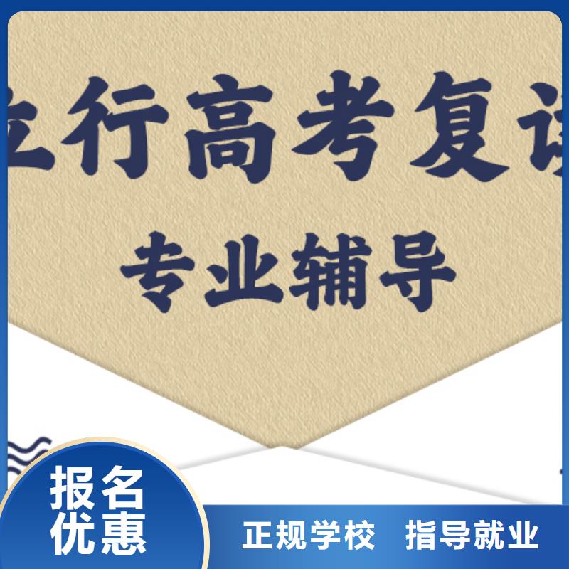高考复读高考志愿一对一指导理论+实操