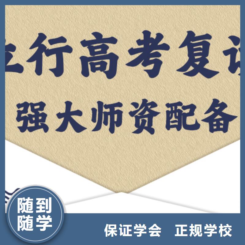 【高考复读】-高考志愿填报指导老师专业