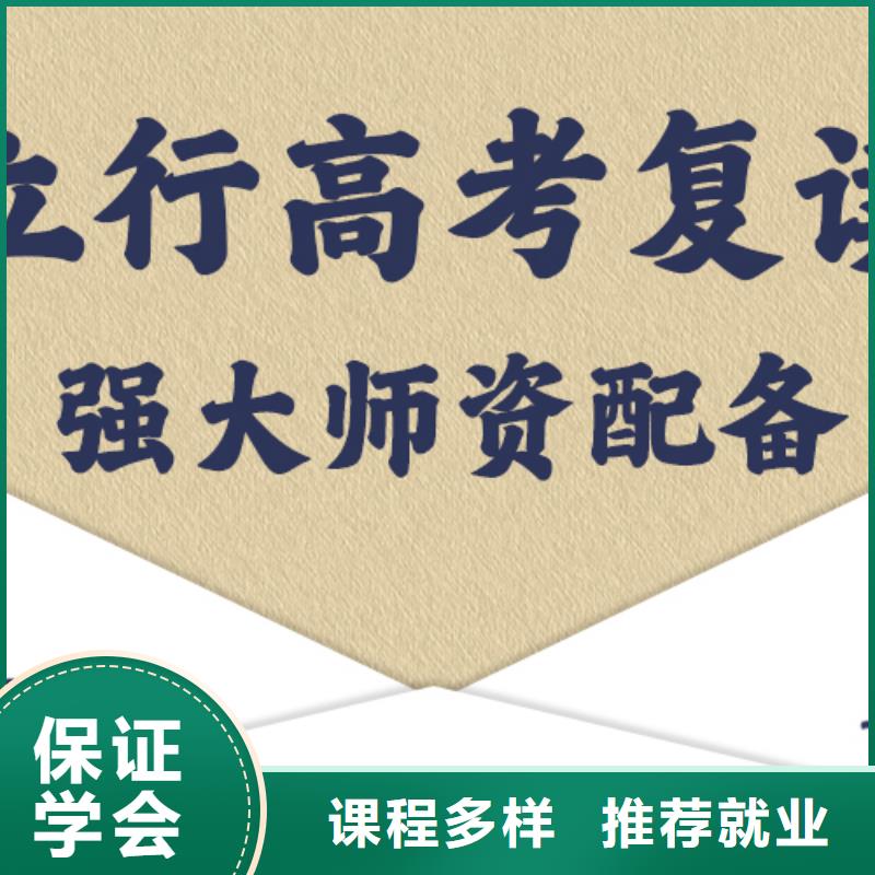 高考复读_艺考生一对一补习学真技术
