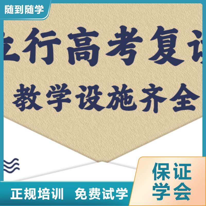 高三文化课机构能不能选择他家呢？