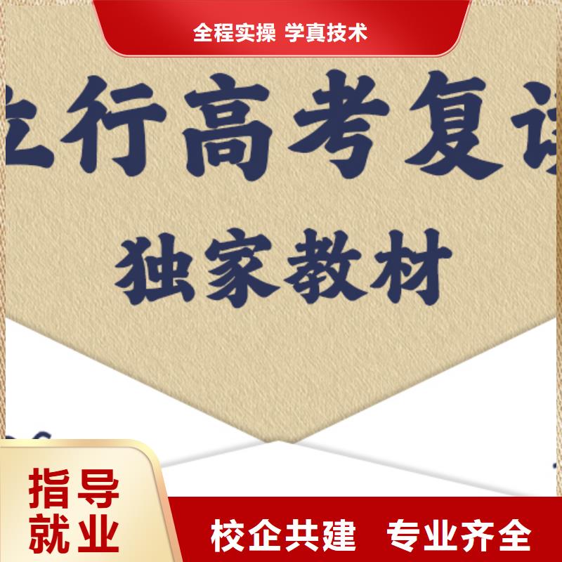 高考复读高考志愿一对一指导理论+实操