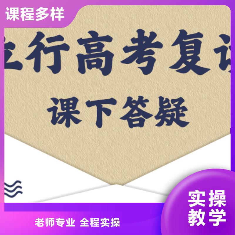 【高考复读】-高考志愿填报指导老师专业