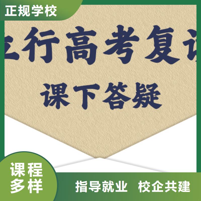 高考复读,艺考培训高薪就业