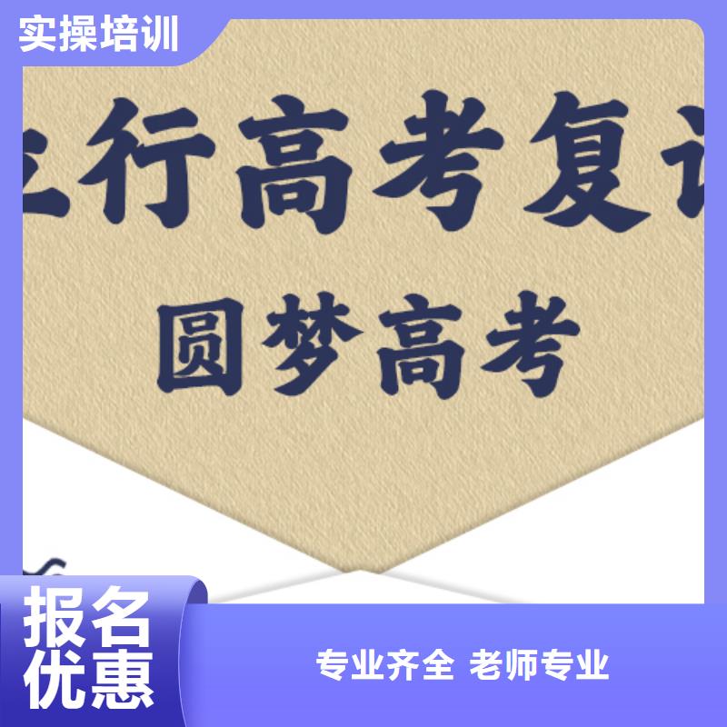 高三文化课机构能不能选择他家呢？