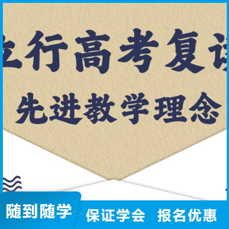 高考复读_【舞蹈艺考培训】就业快