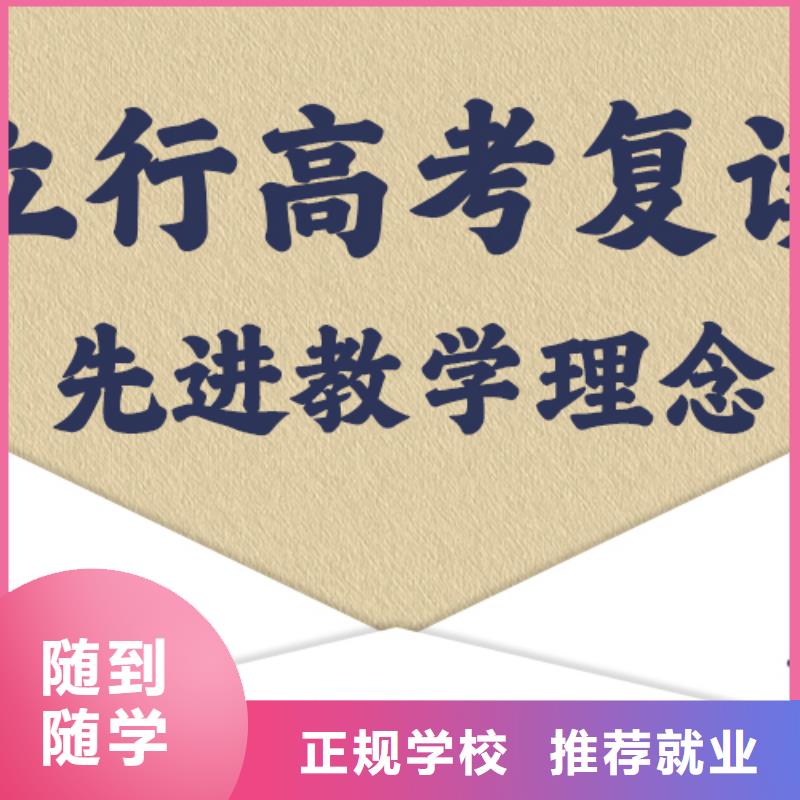 高考复读【艺考培训机构】理论+实操
