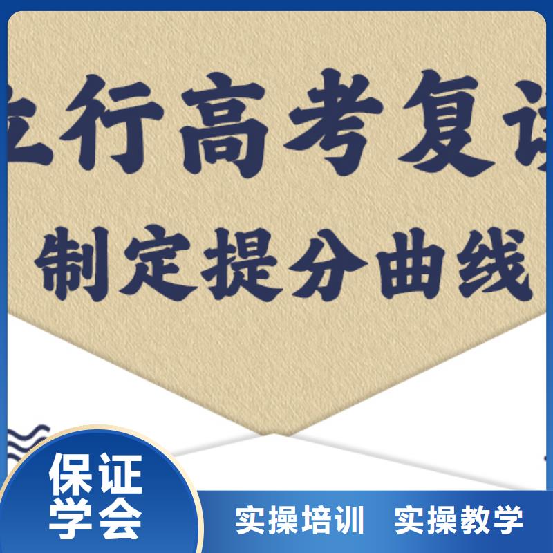 高考复读【艺考培训机构】理论+实操