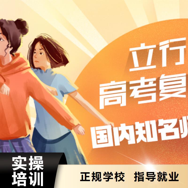 高考复读【舞蹈艺考培训】手把手教学