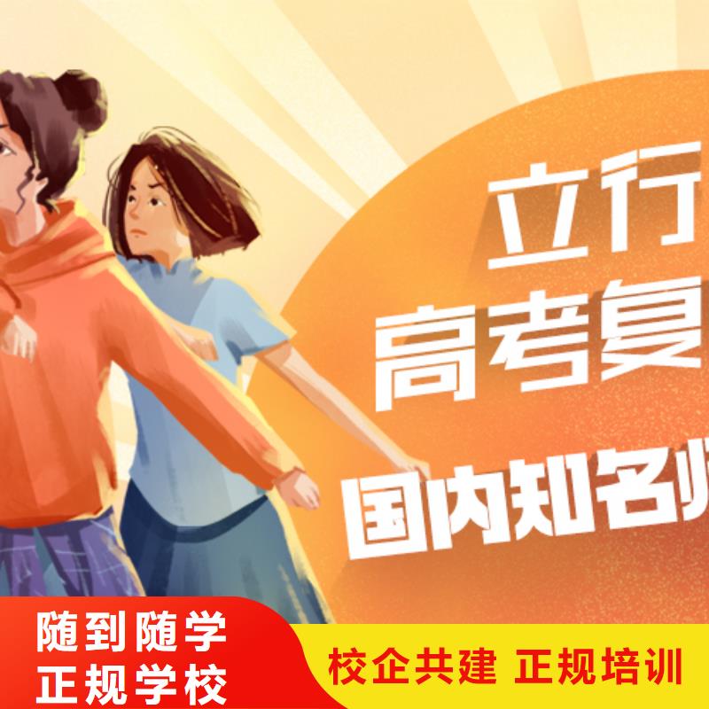 高考复读高考英语辅导就业不担心