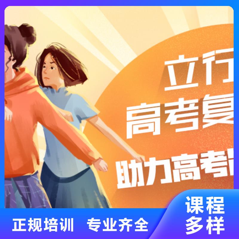 高三复读补习机构成绩快不快