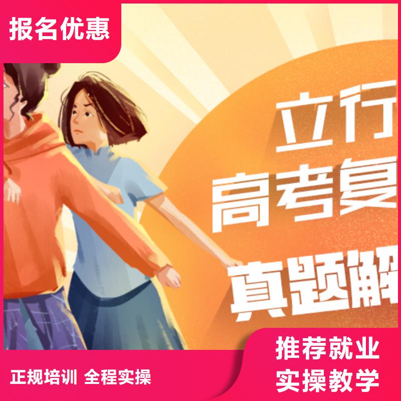 高考复读【舞蹈艺考培训】手把手教学