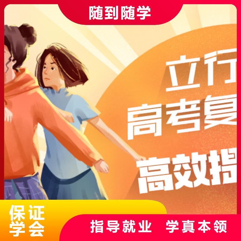 高考复读,高三复读辅导报名优惠