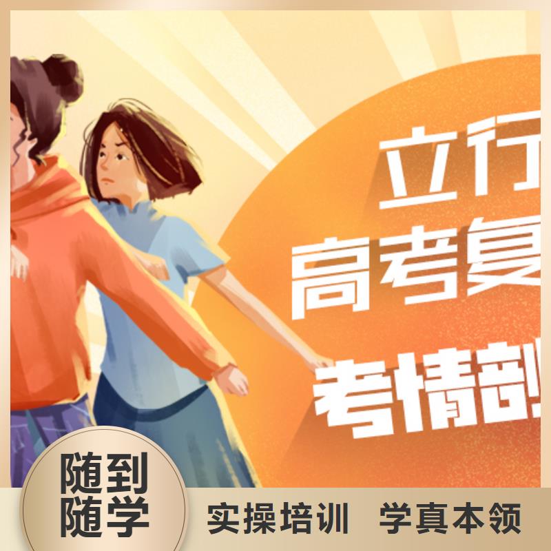 高考复读-高中寒暑假补习老师专业