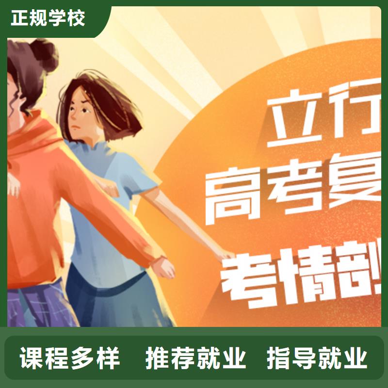 高三复读补习机构成绩快不快