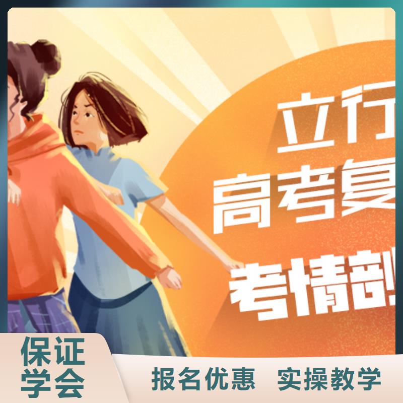 高考复读高考补习班就业不担心