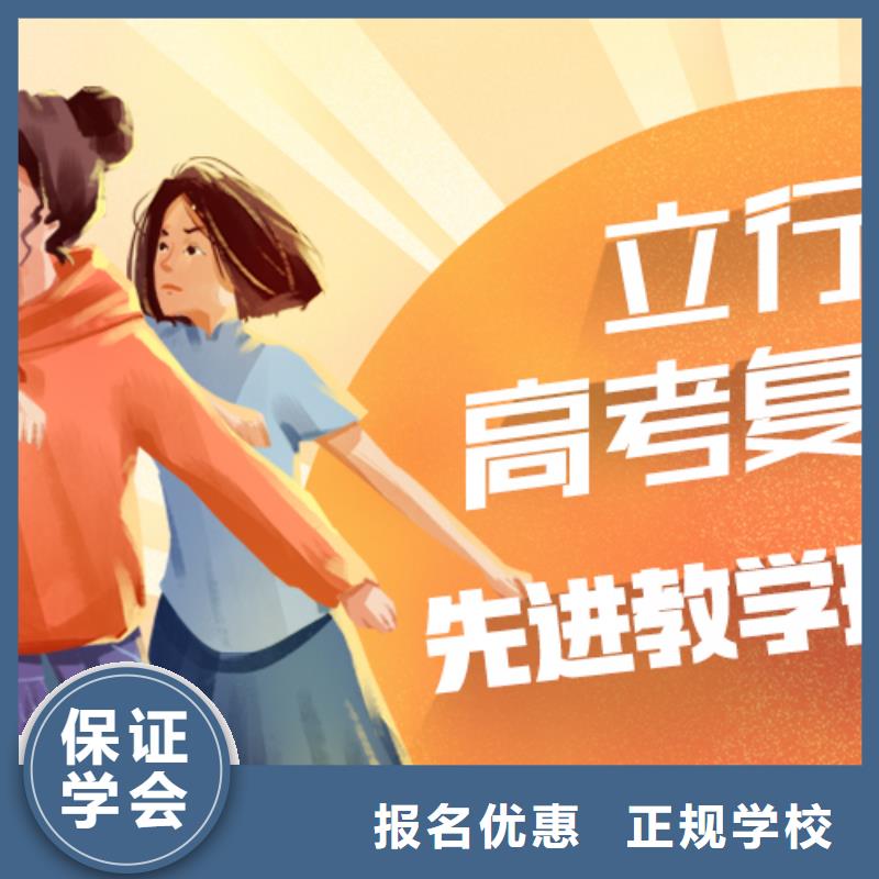 高考复读,高考志愿填报指导手把手教学
