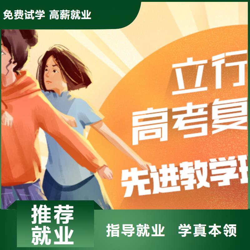 高考复读-高考英语辅导专业齐全